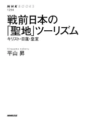 2025年最新】戦前日本の人気アイテム - メルカリ