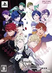 【中古】Jewelic Nightmare (限定版) - PSP