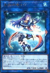 バトルスピリッツ 大天使イスフィール Xレア | Mercari