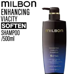 ミルボン グローバルミルボン エンハンシング ビバシティ シャンプー ソフン 500ml (global milbon 育毛ケア 潤い 美容室 美容院 おすすめ サロン専売品 美容室専売品)のサムネイル