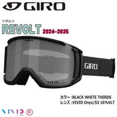 GIROスノーボードゴーグル GIRO ジロ スキーゴーグル U/GOGGLE AXIS (ASIAN FIT) WHITE