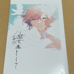 にじさんじ 同人誌 叶 - メルカリ