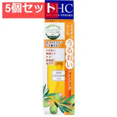 DHC 薬用ディープクレンジングオイル 70mL 5個セット まとめ売り