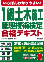 2024年最新】徹底演習テキストの人気アイテム - メルカリ