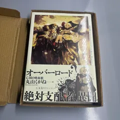 2024年最新】オーバーロード 1 [dvd]の人気アイテム - メルカリ