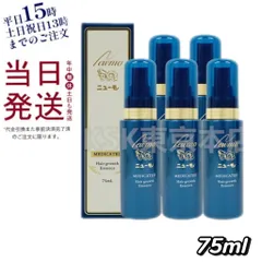 ニューモ ヘアグロースエッセンス 75mL 新品5本＋1 Amazon | ニューモ ファーマフーズ 3年連続世界一の育毛剤