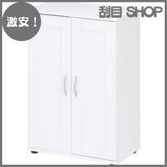 IKEA イケア ホワイト 収納チェスト ハンガーラック付き - メルカリ