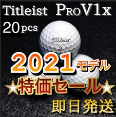 ★超特価★2021モデル タイトリストTitleist PROV1x 20球 プロV1xのサムネイル
