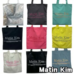 【新品】Matin Kim トートバッグ マーティンキム MATIN POPPIN エコバッグ ロゴ