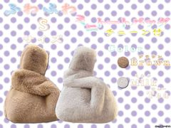 ふわふわ ミニ トートバッグ チェーン付き　ハンドバッグ  レディース 　Sサイズ