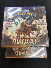 ポケモン クレイバースト 未開封　シュリンク付　2BOX