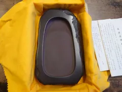 ⭕️赤間硯　カタツムリ彫刻　日下健一(研堂)作　19cm超　特殊研美品 ⭕️赤間硯 カタツムリ彫刻 日下健一(研堂)作 19cm超 特殊研美品