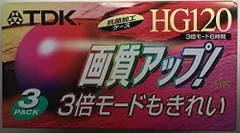 2024年最新】TDK VHS HG120の人気アイテム - メルカリ