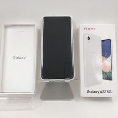 Galaxy A22 5G SC-56B docomo ホワイト 送料無料 本体 c00251