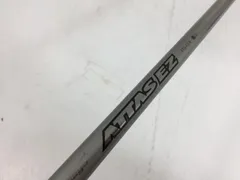 2025年最新】アッタス 4xの人気アイテム - メルカリ