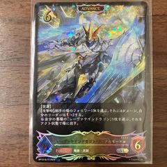 世界のY チャクラ・デル・フィン【梱包手順明記・匿名発送】 - メルカリ