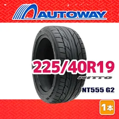 【AUTOWAY】 新品 225/40R19 サマータイヤ NITTO NT555 G2 19インチ １本売り 夏タイヤ オートウェイのサムネイル