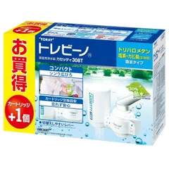 【新品】イオンシャワーeco カートリッジ 3個セット 2025年最新】イオンシャワーecoの人気アイテム - メルカリ