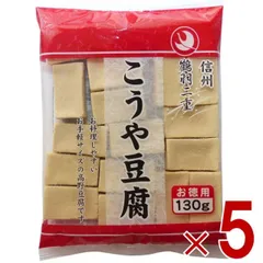 登喜和冷凍食品 鶴羽二重 高野豆腐 こうや豆腐 豆腐 お徳用 130g 5個セットのサムネイル