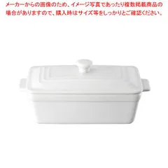 2025年最新】ルクルーゼ テリーヌの人気アイテム - メルカリ