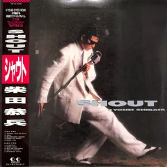 2025年最新】柴田恭兵 shoutの人気アイテム - メルカリ