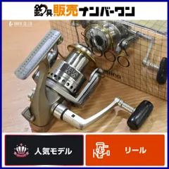 2026年最新】ステラ 95 3000の人気アイテム - メルカリ