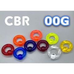 ボディピアス　アクリル製　 CBR  00G 10mm レッド　オレンジ　ピンク　蛍光イエロー　イエロー　ライトブルー　ダークブルー　パープル　クリア　ブラック