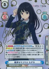 2025年最新】たきなsspの人気アイテム - メルカリ