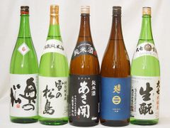 No.0619 みむろ杉 くどき上手 豊盃 栄光冨士 マルマス米鶴 九郎左衛門