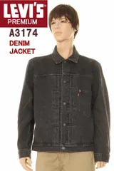 5/18まで限定価格 美品 LEVI'S LVC 黒1st デニムジャケット 楽天市場】LEVI'S VINTAGE CLOTHING (LVC) リーバイス