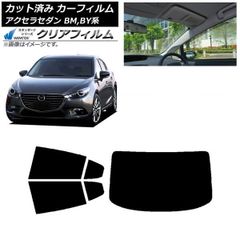 三菱 純正 デリカ D5 CV5W 2013モデル 外したサイドカーテン - メルカリ