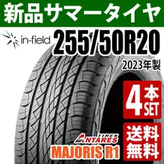 2025年最新】255/50R20の人気アイテム - メルカリ
