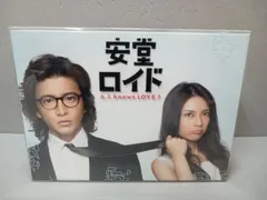 2025年最新】安堂ロイドの人気アイテム - メルカリ