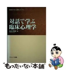 2023年最新】塩見_邦雄の人気アイテム - メルカリ