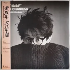 大江千里 LP レコード ７枚セット 和モノ 大江千里 LP レコード 7枚セット 和モノ SENRI OE / 大江千里