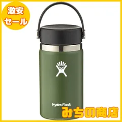 ※再値下げ 限定品 Hydro Flask 平井大 ハイドロフラスク コラボ Amazon.co.jp: ハイドロフラスク 平井大 : DIY・工具・ガーデン