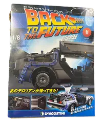 2025年最新】deagostini デロリアンの人気アイテム - メルカリ