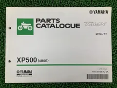 2025年最新】TMAX サービスマニュアルの人気アイテム - メルカリ