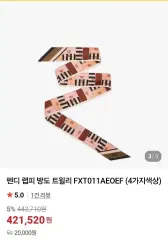 【新品未使用】FENDI フェンディ リボンバレッタ シルク ホワイト ツイリー FENDI（バレッタ/ヘアクリップ）のフリマアイテム一覧