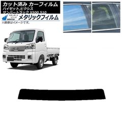 日産純正 ピットワーク シャシーブラック（水性）420ml×30本 - メルカリ