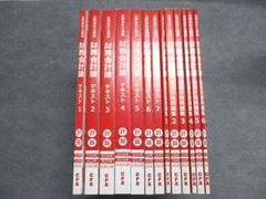 小さな恋のものがたり 全巻13巻セット 全て初版 文庫 みつはしちかこ