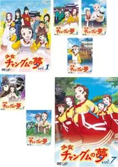 2025年最新】チャングムの誓い dvd 全巻の人気アイテム - メルカリ