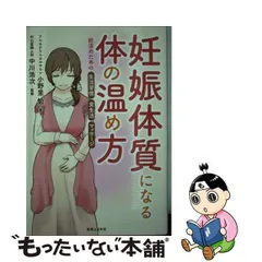 2024年最新】小野里勉の人気アイテム - メルカリ