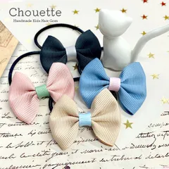 ヘアゴム 送料無料 リボン グログラン 4個  h-1085