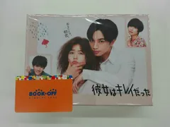 2025年最新】彼女は綺麗だったの人気アイテム - メルカリ