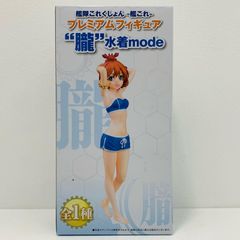중고 朧 [함대 이것 쿠슝~함 이것~] 프리미엄 피규어 “朧”수영복 mode
