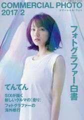 CD)relacion dulce vol.3 お酒のチカラで迎える新しい人生