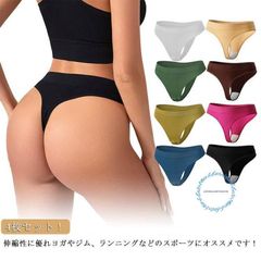 4枚セット ショーツ Tバック 下着 パンツ シンプル レディース タンガ ひびかない パンティー 締め付けない 普段使い パンティライン ヨガ 
