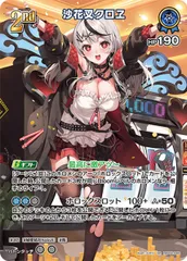 2025年最新】ホロライブカードゲーム 沙花叉の人気アイテム 2025年最新】ホロライブカードゲーム 沙花叉の人気アイテム