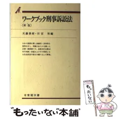 2024年最新】田宮裕の人気アイテム - メルカリ